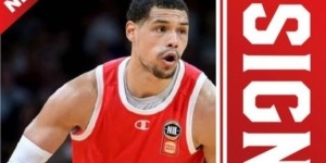 曾想回CBA！探长：前山西外援凯尔为保障合同加盟B联赛富山松鸡