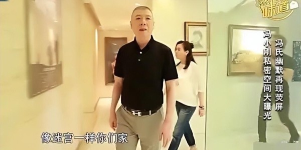 ewc电竞世界杯-冯小刚养女徐朵：在北京住500平豪宅，一双拖鞋999，还给徐帆甩脸