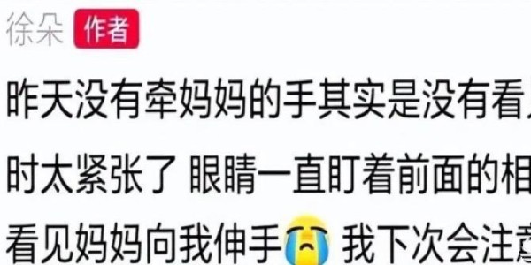 ewc电竞世界杯-冯小刚养女徐朵：在北京住500平豪宅，一双拖鞋999，还给徐帆甩脸
