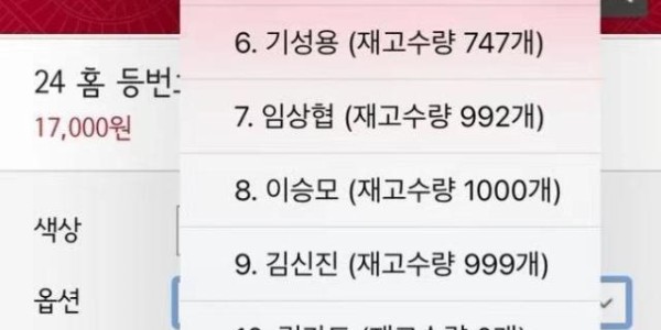 【夜读】这可是龙袍啊