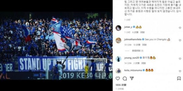 ewc电竞世界杯-金敃友发文告别水原三星 乔纳森留言：咱们成都见
